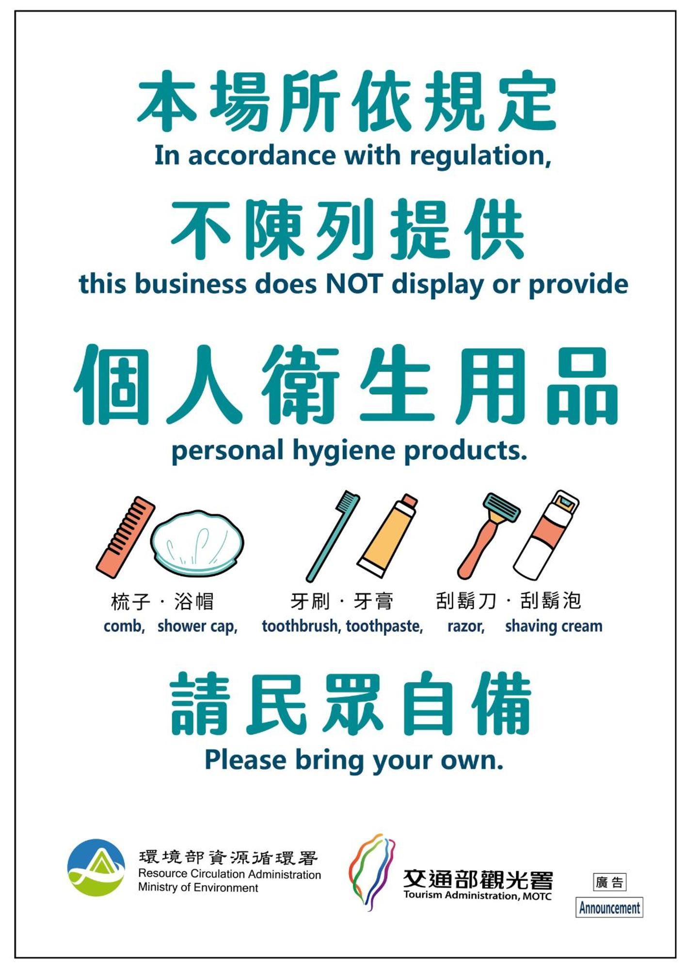 Ningcui Business Hotel Taichung Eksteriør bilde
